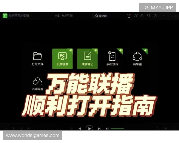新爱在线登录指南详细步骤解析让你轻松掌握登录流程与常见问题解决方案 新爱在线登录指南详细步骤解析让你轻松掌握登录流程与常见问题解决方案