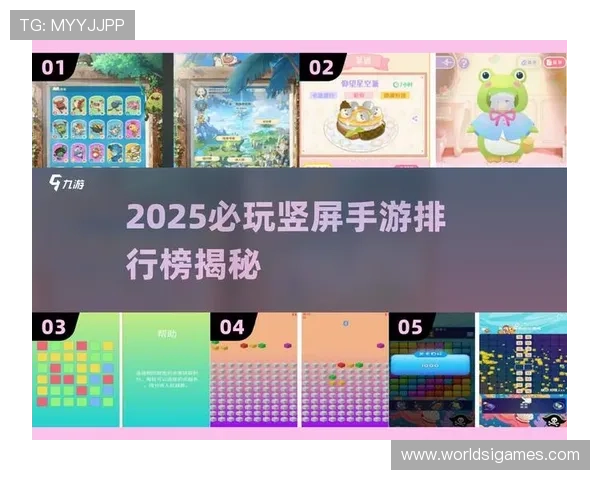 爱游戏手机登录多设备同步技巧让你在不同设备间轻松切换游戏账号