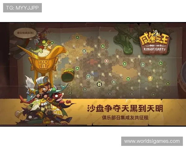 爱游戏(AIYOUXI)官网地址官方最新版本,确保玩家安全访问官方平台获取最新游戏资讯 爱游戏(AIYOUXI)官网地址官方最新版本,确保玩家安全访问官方平台获取最新游戏资讯