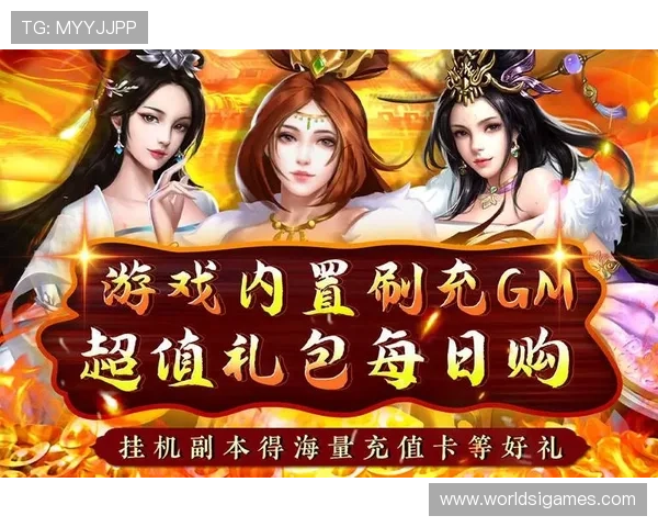 爱游戏全站：丰富的游戏礼包领取与优惠活动信息，享受更多游戏福利与惊喜