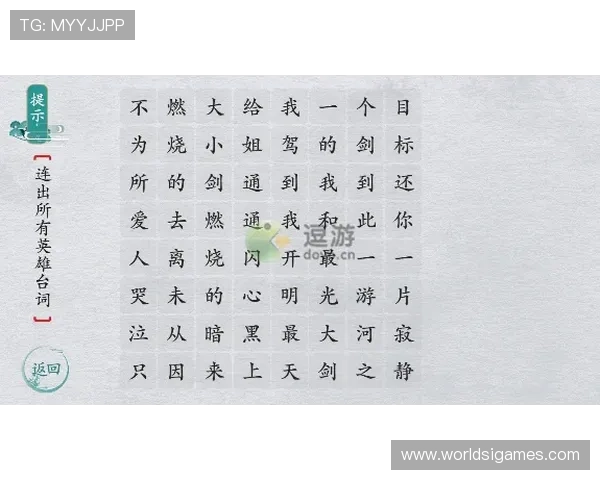 爱游戏全站app手机版每日更新最新游戏资讯，掌握第一手游戏动态