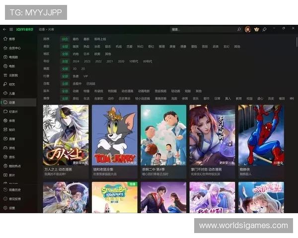 爱游戏大厅tv版apk完整资源包，支持多种游戏一站式体验