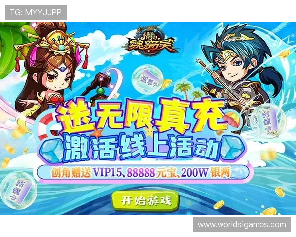 爱游戏官网app下载优惠活动信息,享受更多专属福利与折扣