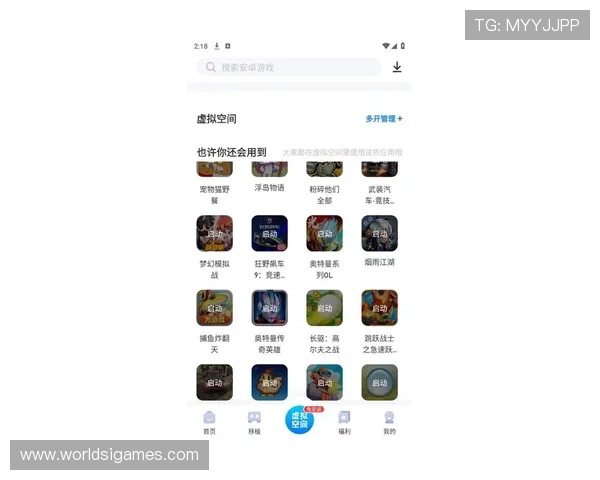 爱游戏官网入口网页版最新版本下载及使用教程,畅享优质游戏体验