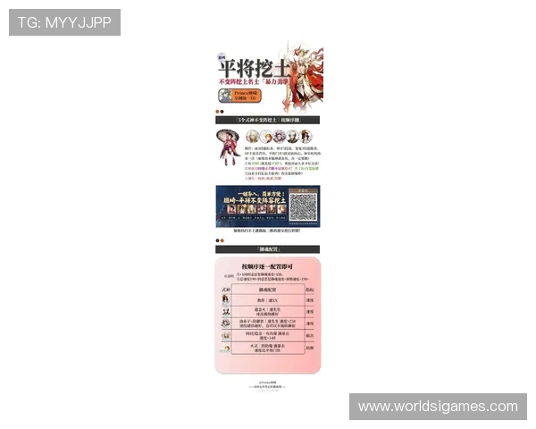 爱游戏平台提供专业的游戏攻略和最新资讯,助你成为游戏高手 爱游戏平台提供专业的游戏攻略和最新资讯,助你成为游戏高手