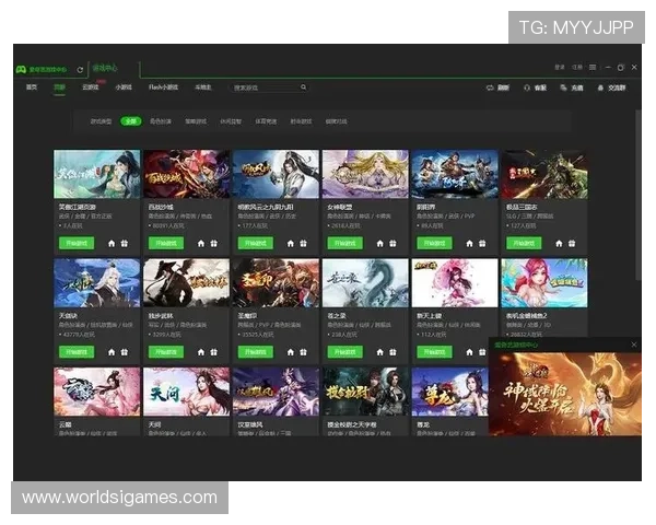 爱游戏电脑版官方下载最新版本，享受高清画质的游戏体验