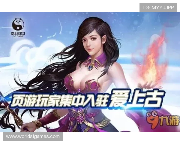 爱游戏登录入口网页官方入口地址查询，第一时间获取最新登录链接