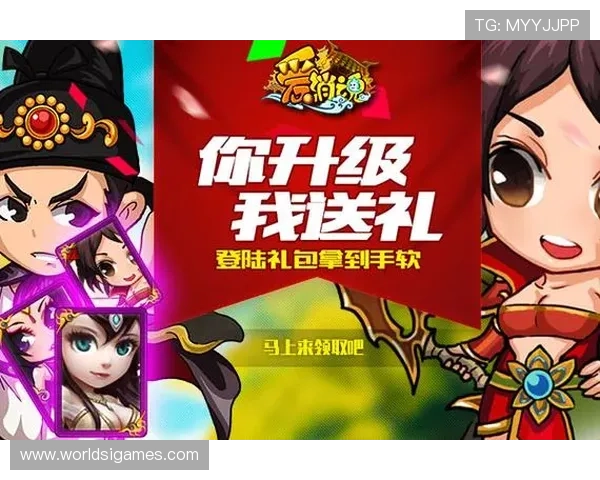 爱游戏真人版会员注册赠送福利，注册成功立即领取丰富奖励礼包