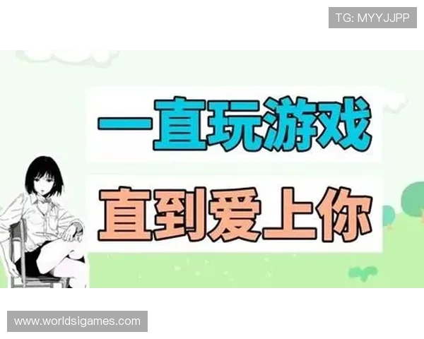爱游戏网页版首页每日推荐优质游戏内容，带你体验极致游戏快感