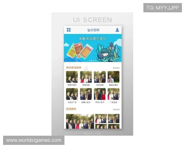 爱游戏网站网址详细介绍各类游戏分类和最新游戏资讯内容