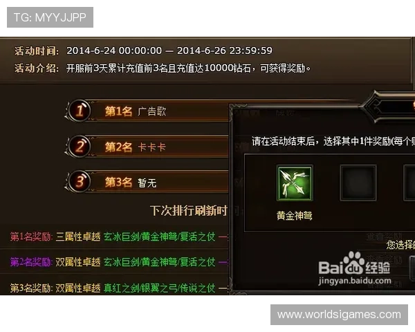 PC蛋蛋官网首页全面介绍平台特色，帮助玩家快速了解游戏规则与充值流程