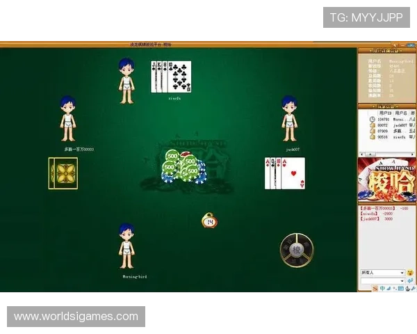 元游棋牌官网免费下载，轻松体验多样化的棋牌游戏乐趣与高额奖励