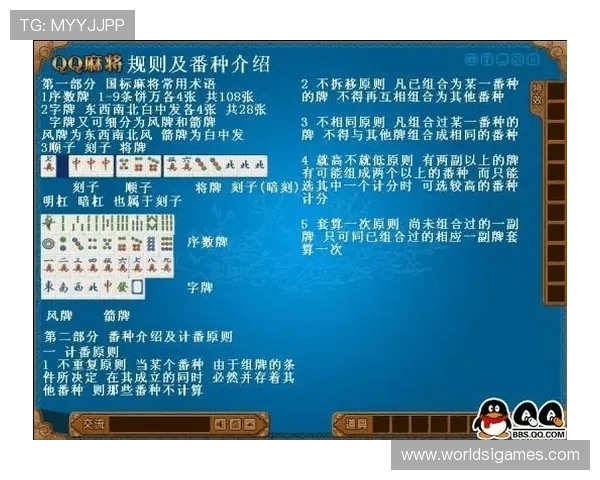 基诺型彩票游戏的常见问题解答，解决玩家在游戏中遇到的疑问与困惑