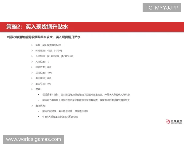 德扑网页版免费试玩平台推荐及安全保障措施介绍