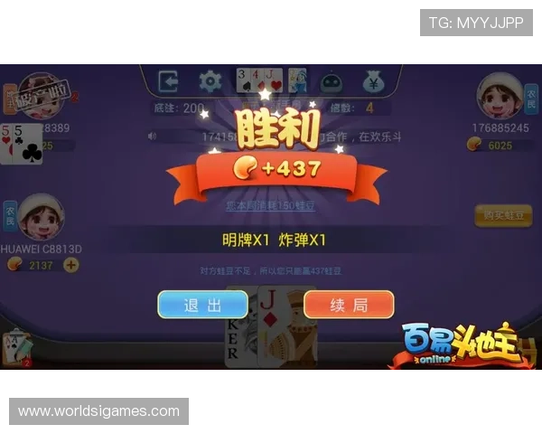 无需网络连接的单机斗地主电脑版免费下载，稳定流畅操作体验，随时随地畅玩游戏