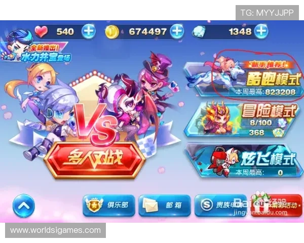 爱游戏中国手机版全新体验为玩家打造最丰富的游戏内容与多样化娱乐选择