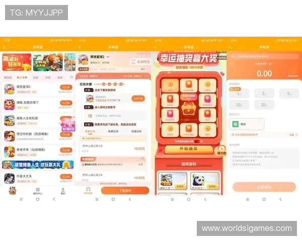 爱游戏全站app手机版提供最新最全的游戏资源和便捷的下载体验，满足玩家多样化的游戏需求