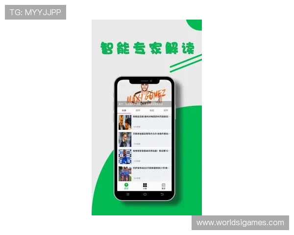爱游戏爱体育app助力用户提升体育知识和游戏技巧实现娱乐与学习的双重享受